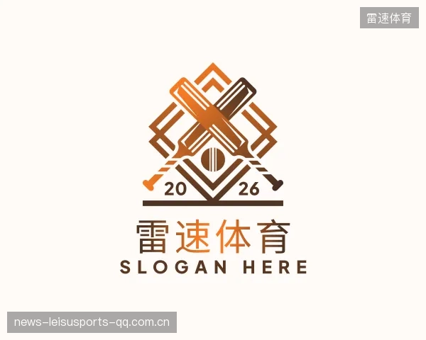 认识雷速体育